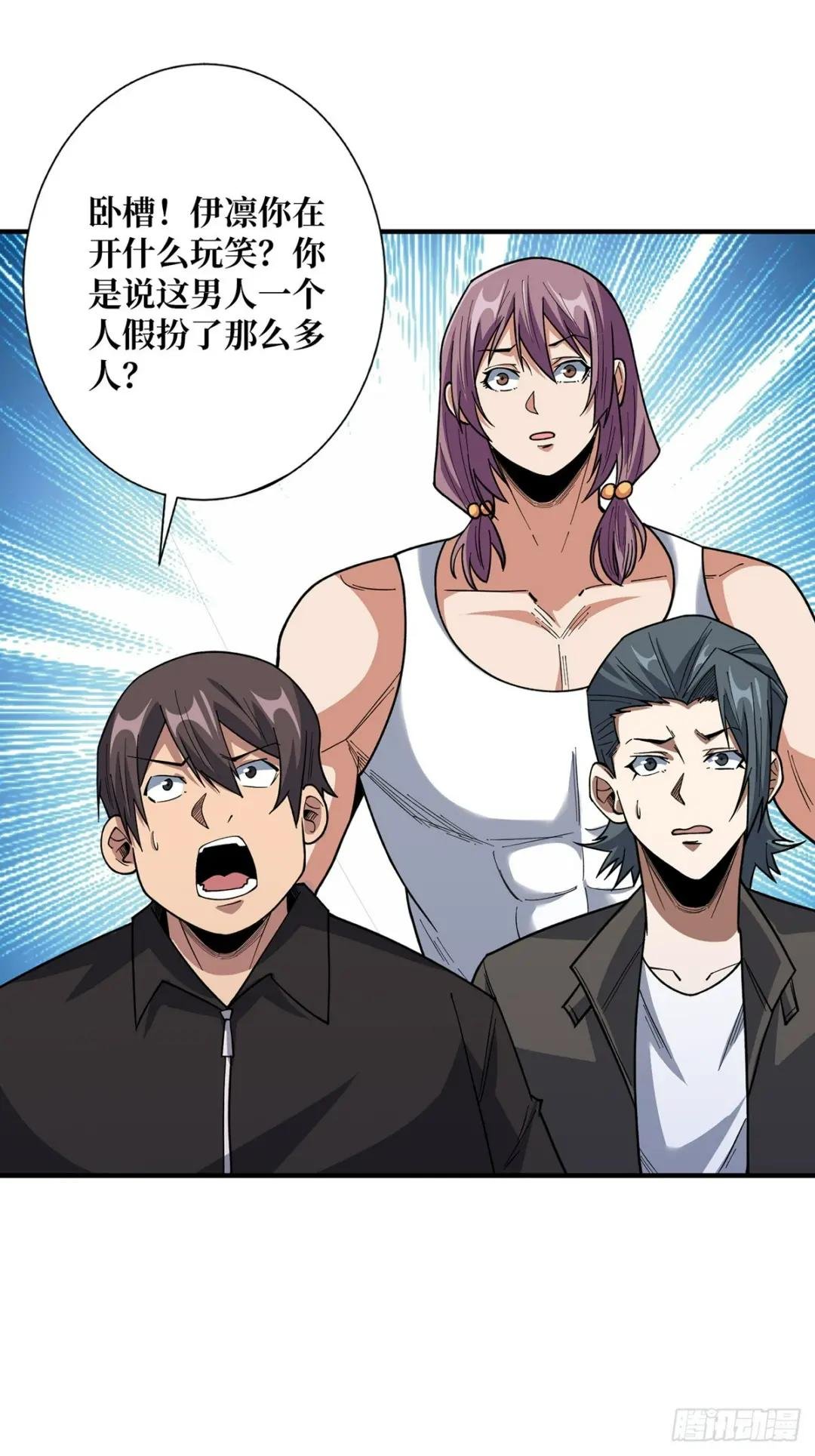 第55话 破膜狂魔