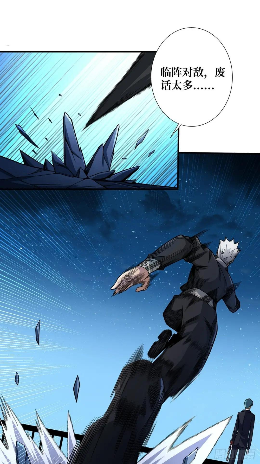 第55话 破膜狂魔