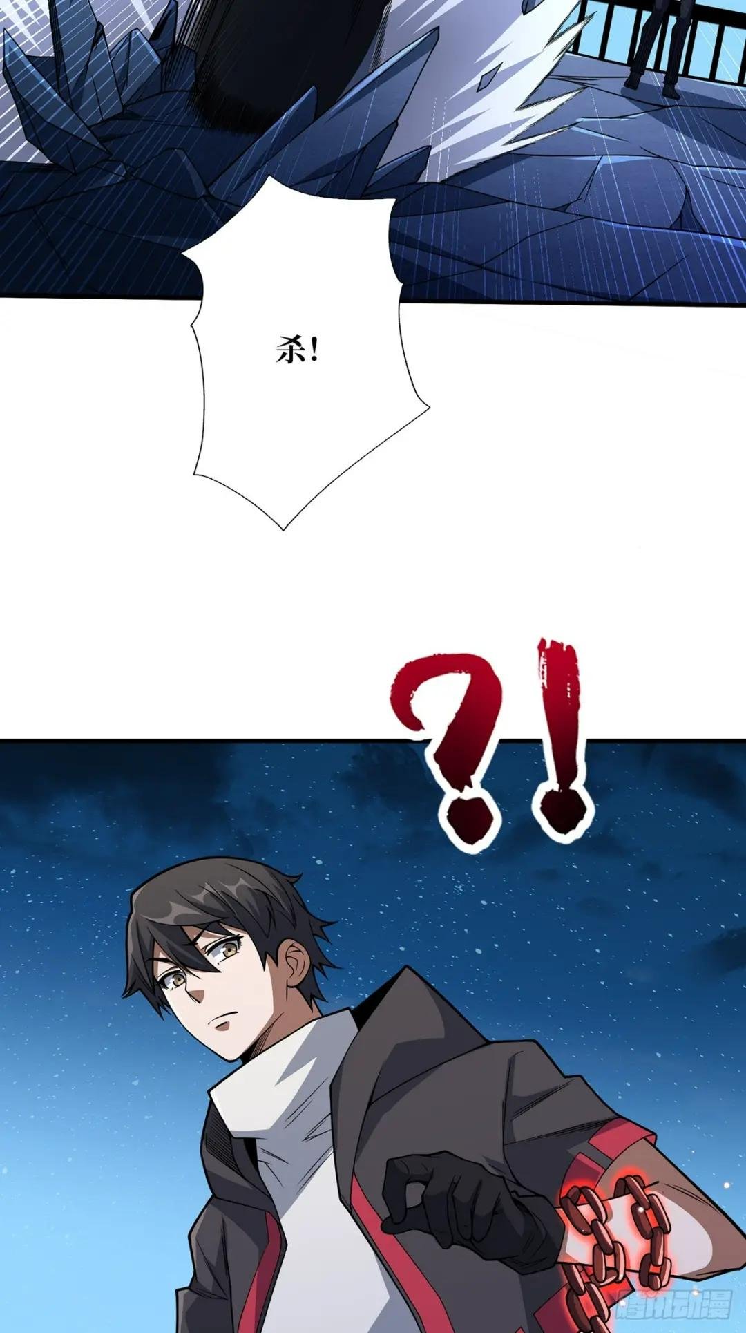第55话 破膜狂魔