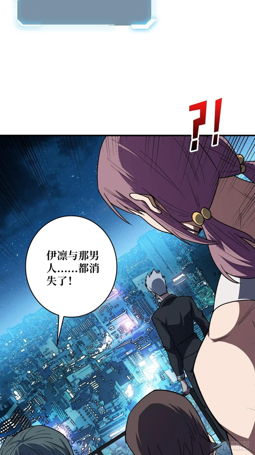 第55话 破膜狂魔