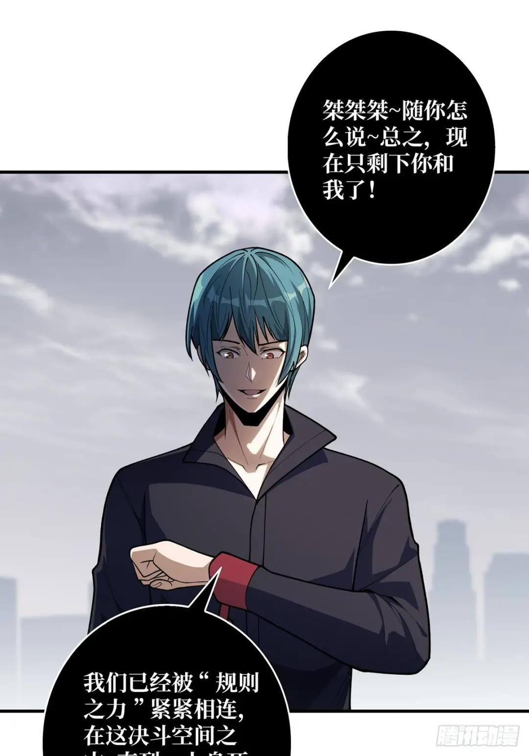 第55话 破膜狂魔
