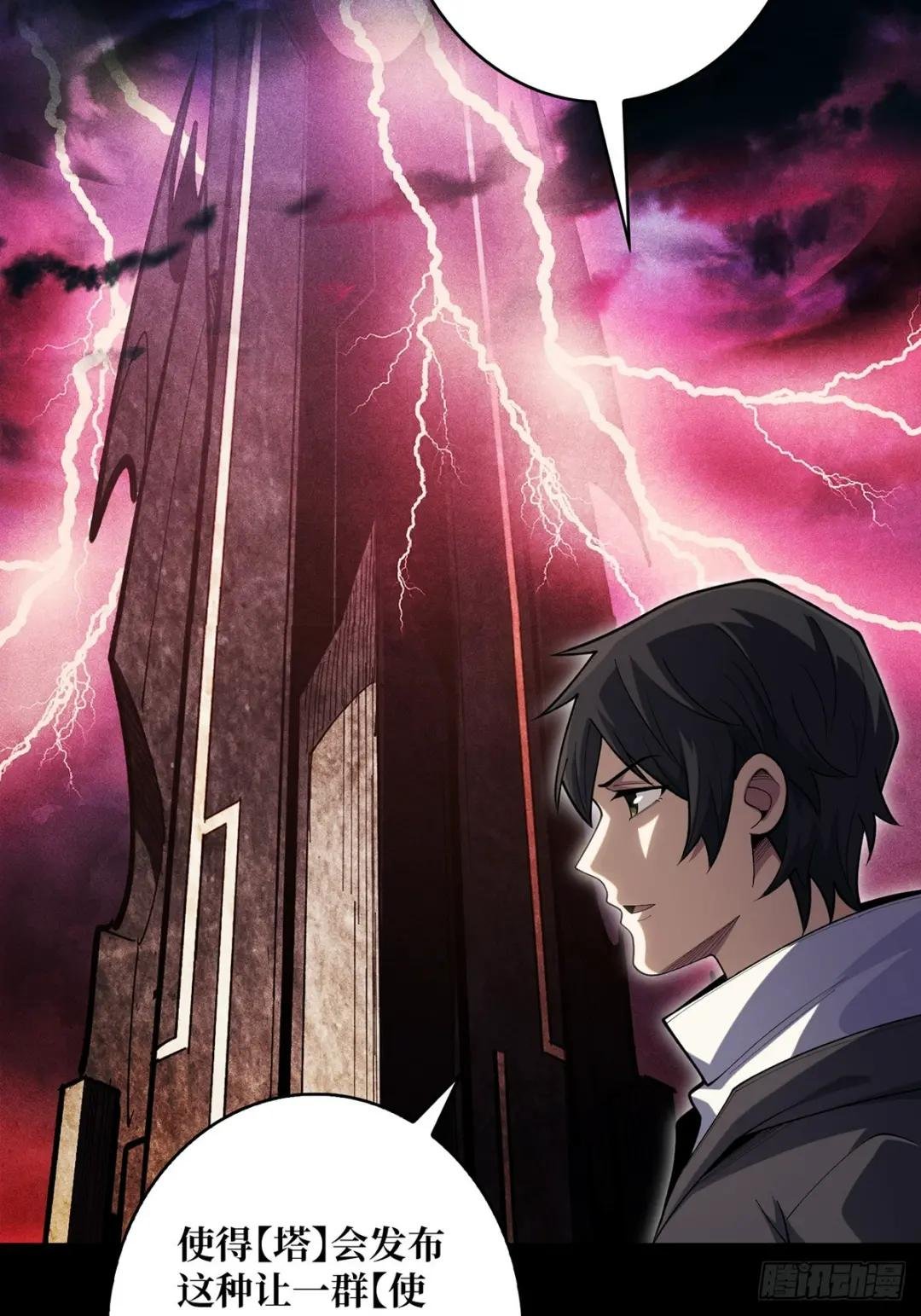 第55话 破膜狂魔