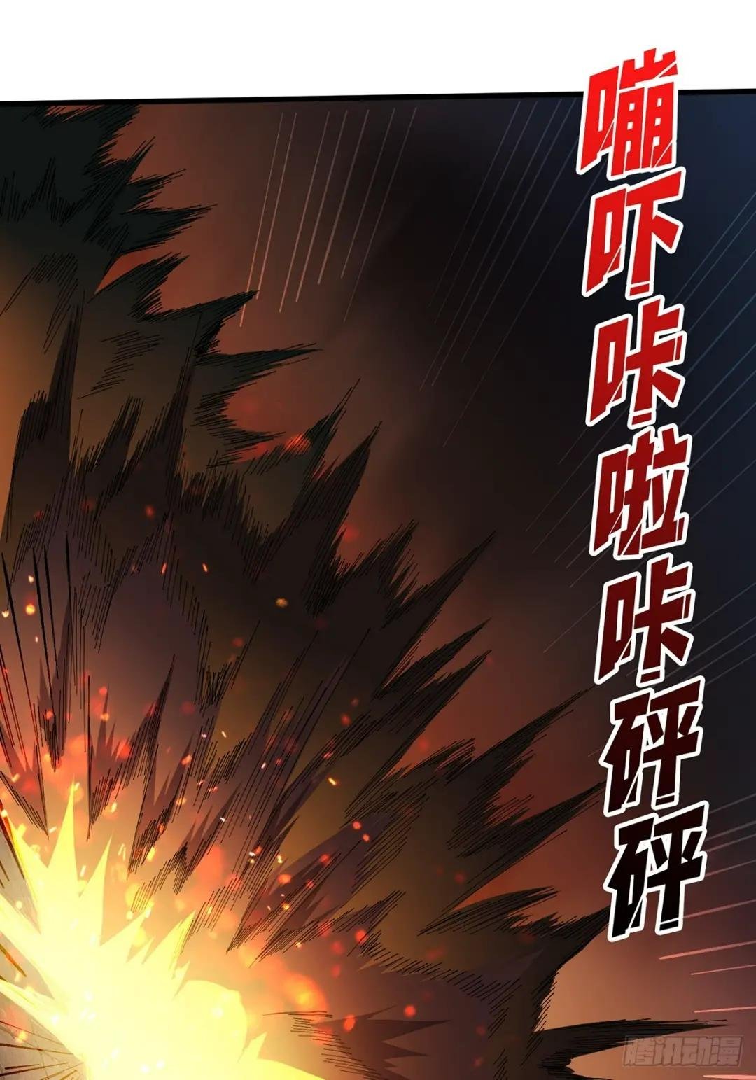 第56话 你看它笑得多开心