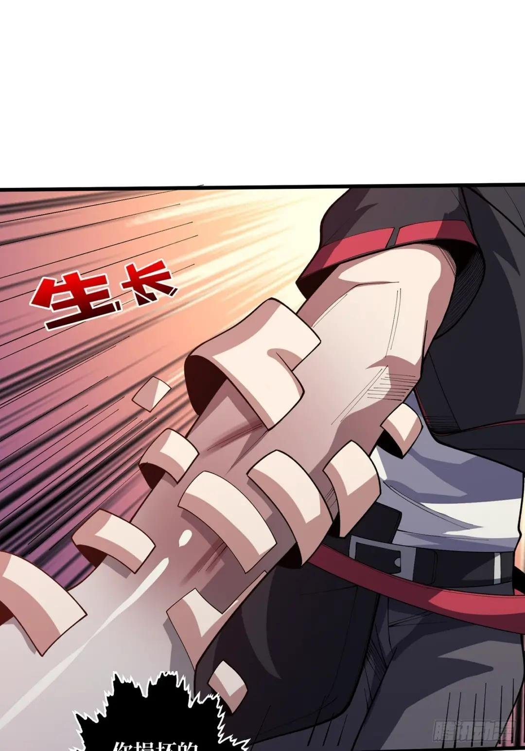 第56话 你看它笑得多开心
