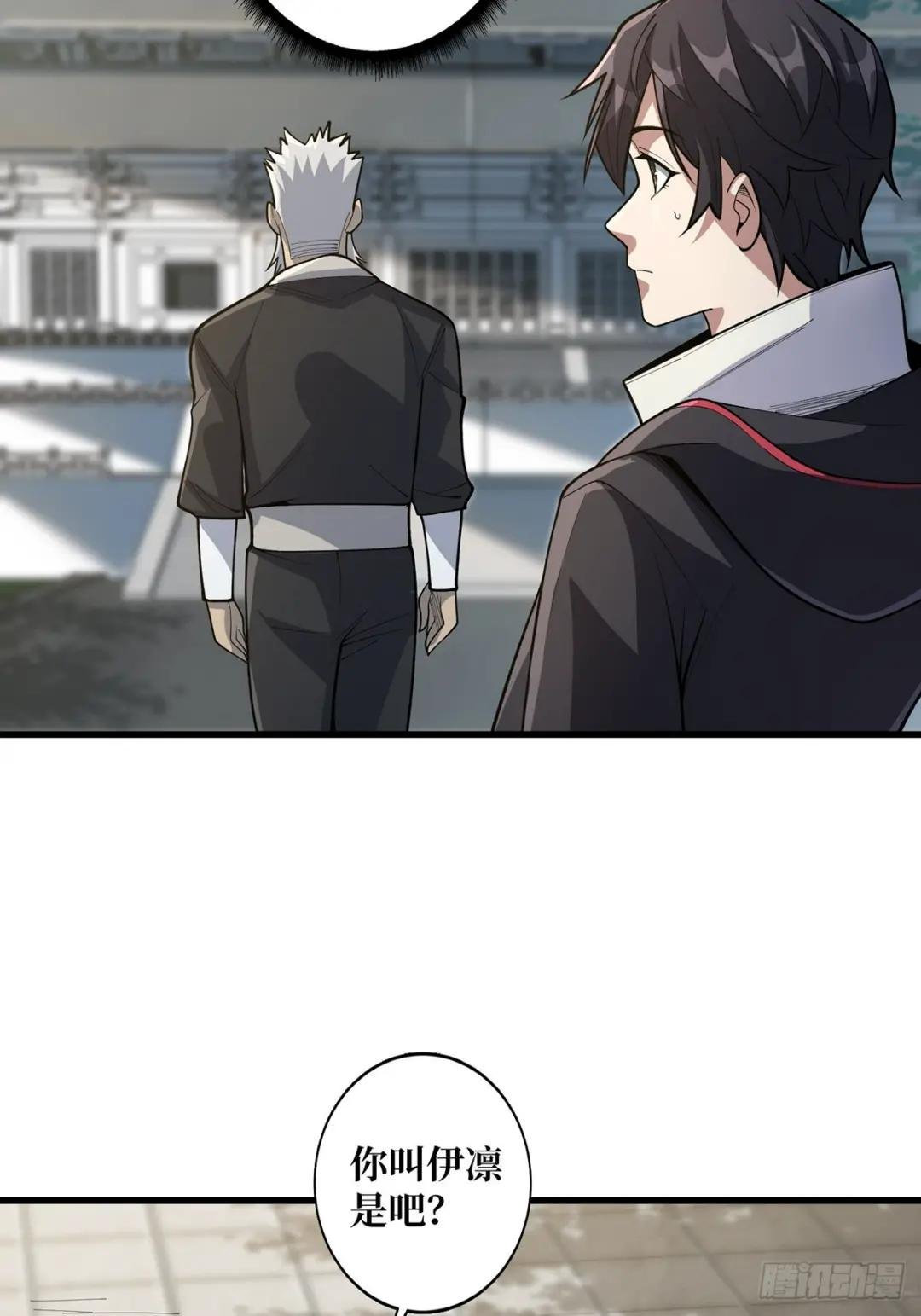 第57话 干脆别做人了吧？