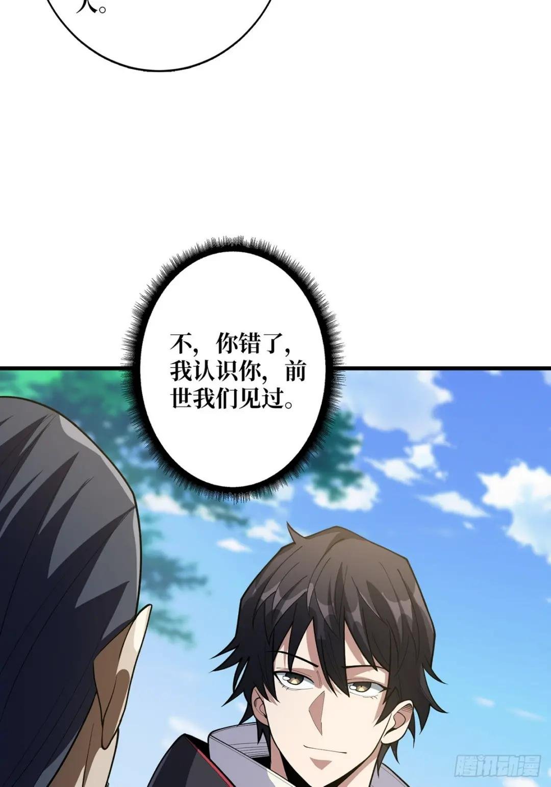 第57话 干脆别做人了吧？