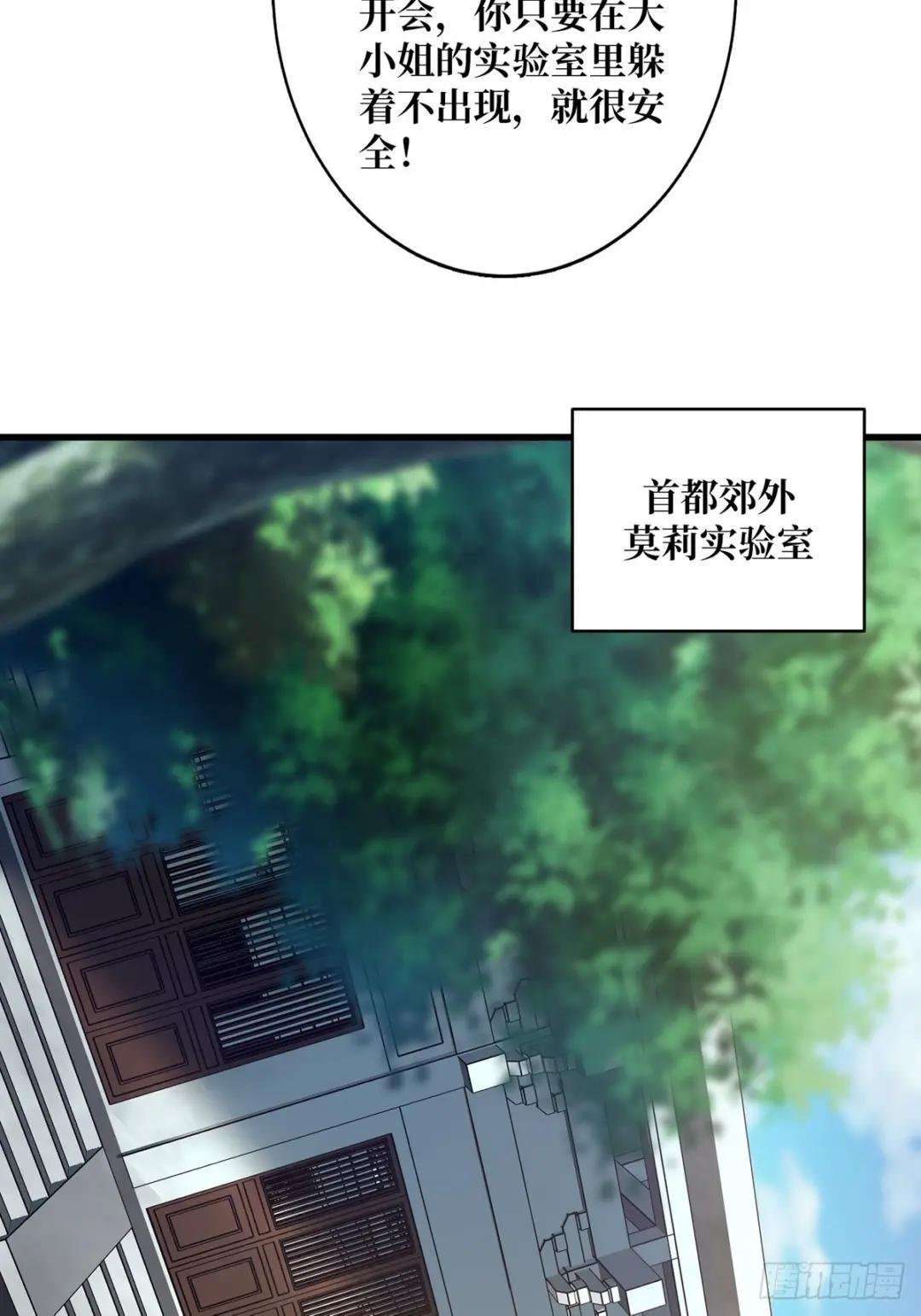 第57话 干脆别做人了吧？