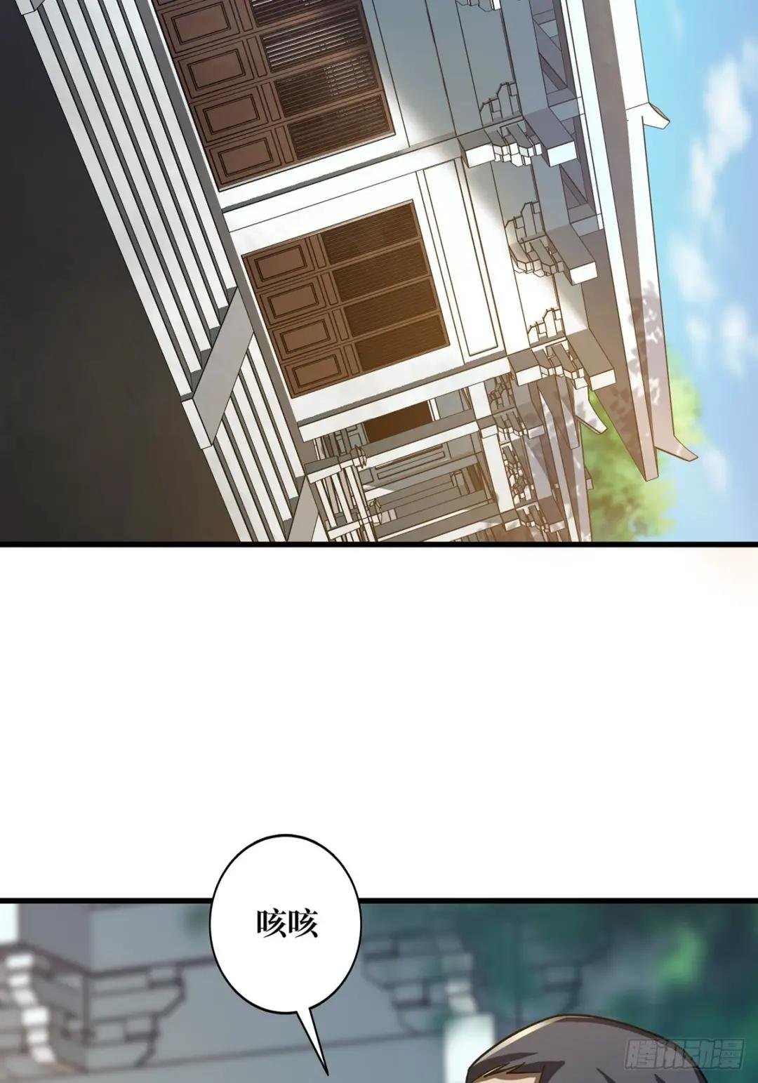 第57话 干脆别做人了吧？