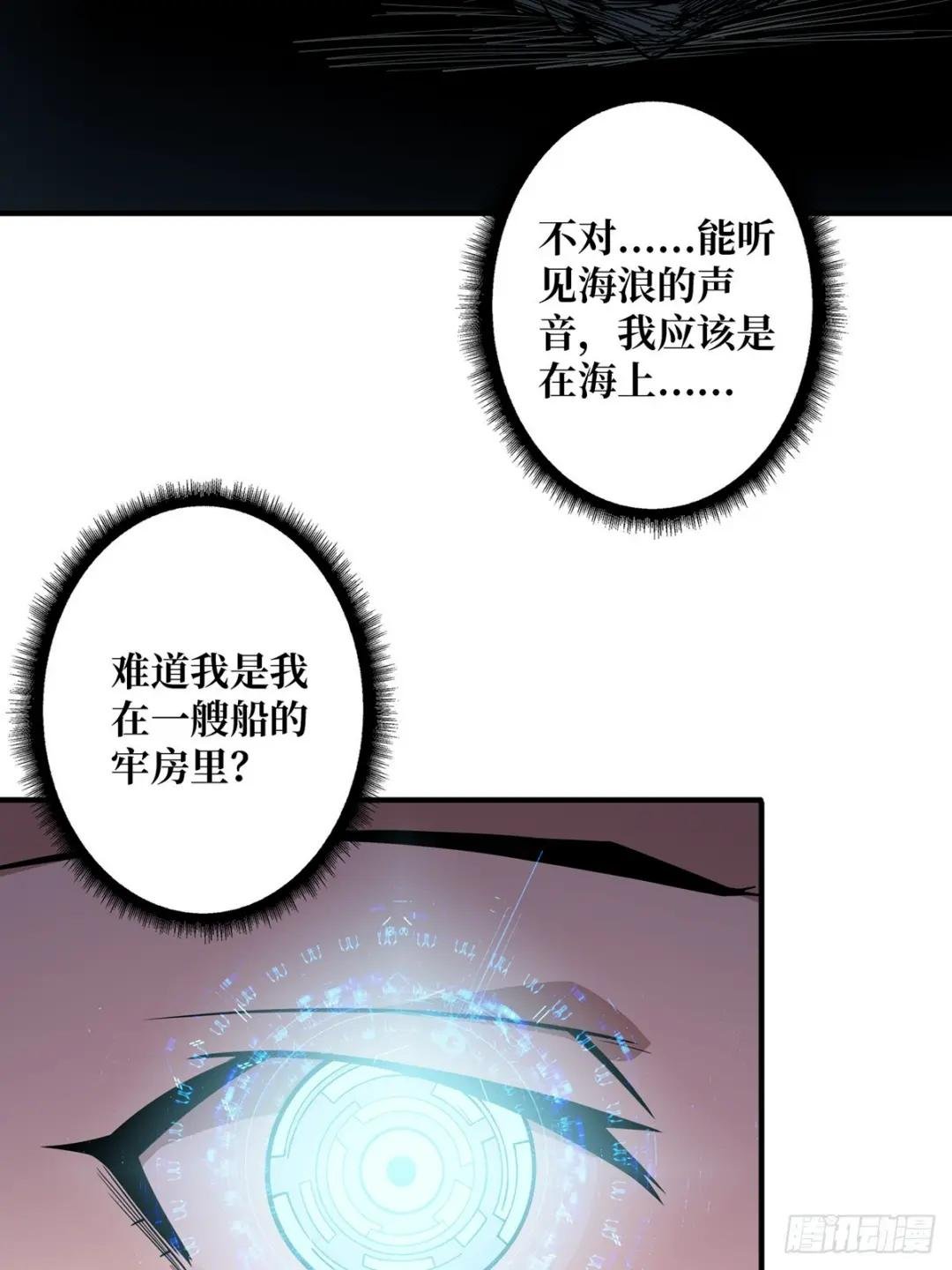 第58话 所有人都争抢我