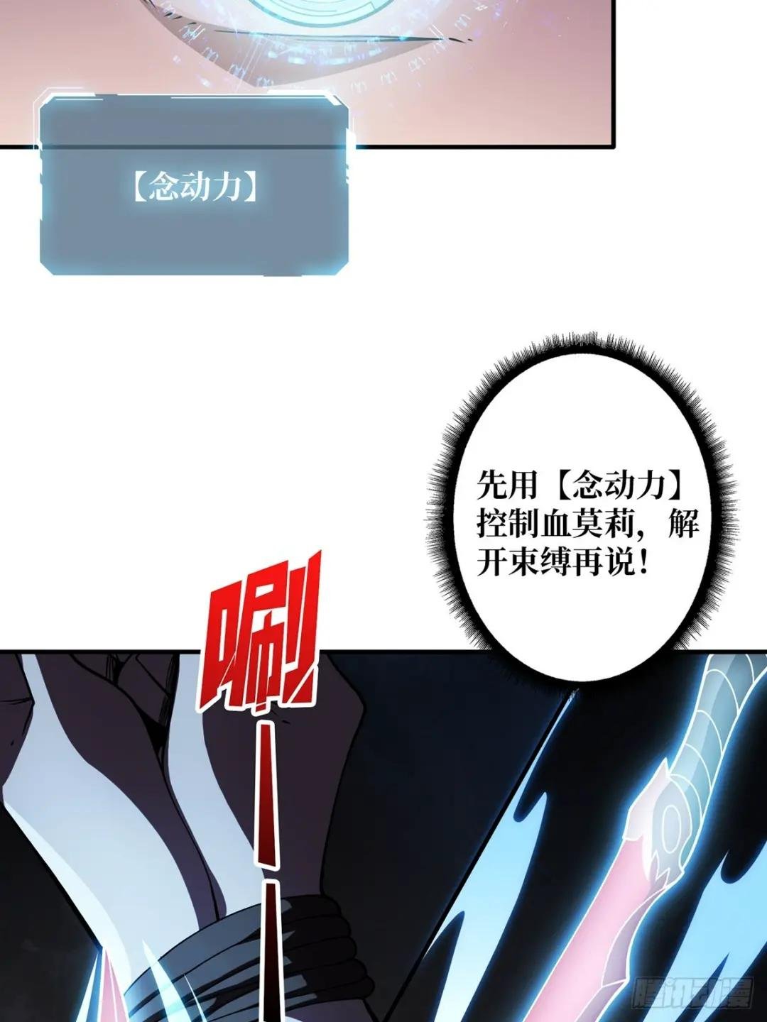 第58话 所有人都争抢我
