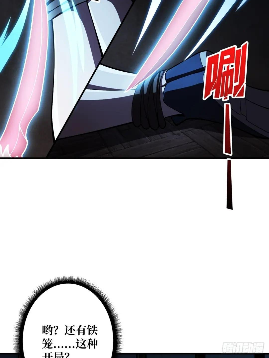 第58话 所有人都争抢我