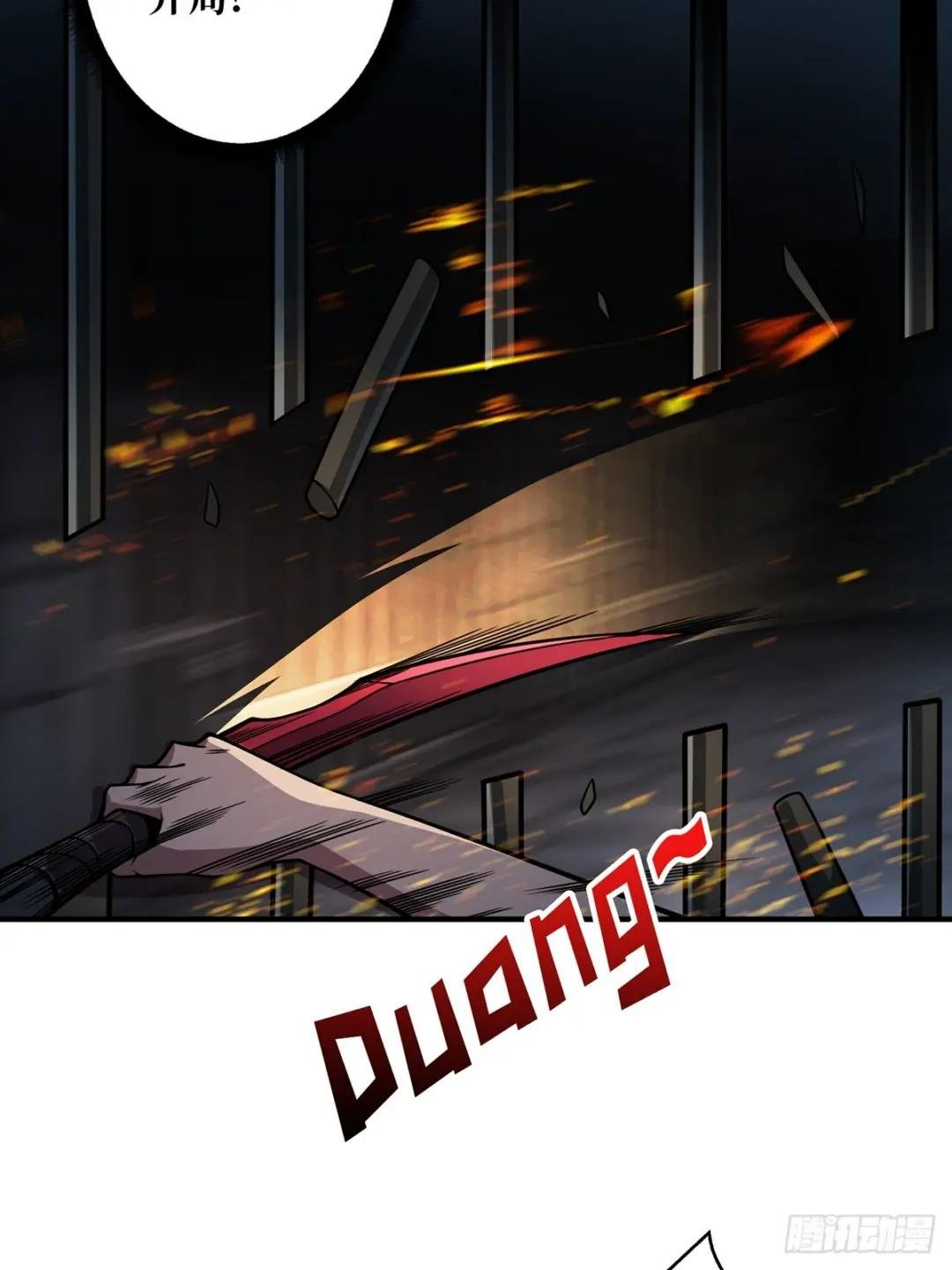 第58话 所有人都争抢我