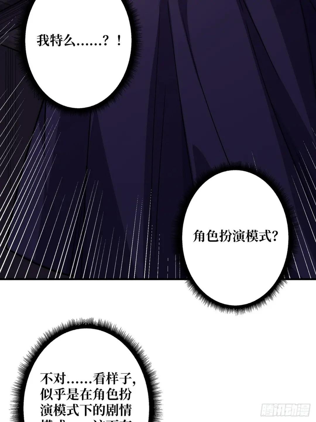 第58话 所有人都争抢我