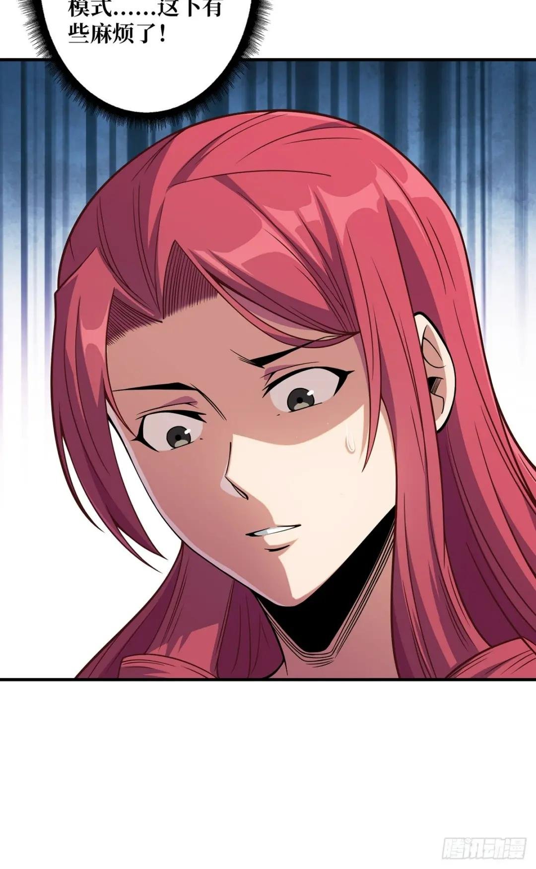 第58话 所有人都争抢我