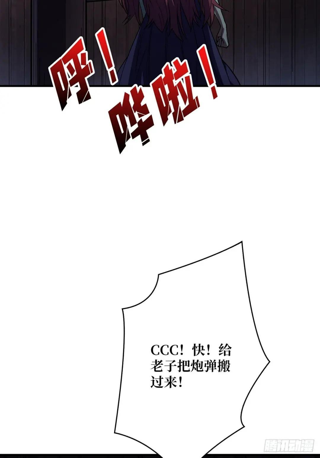 第58话 所有人都争抢我