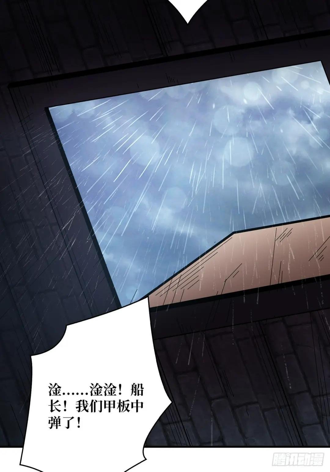 第58话 所有人都争抢我