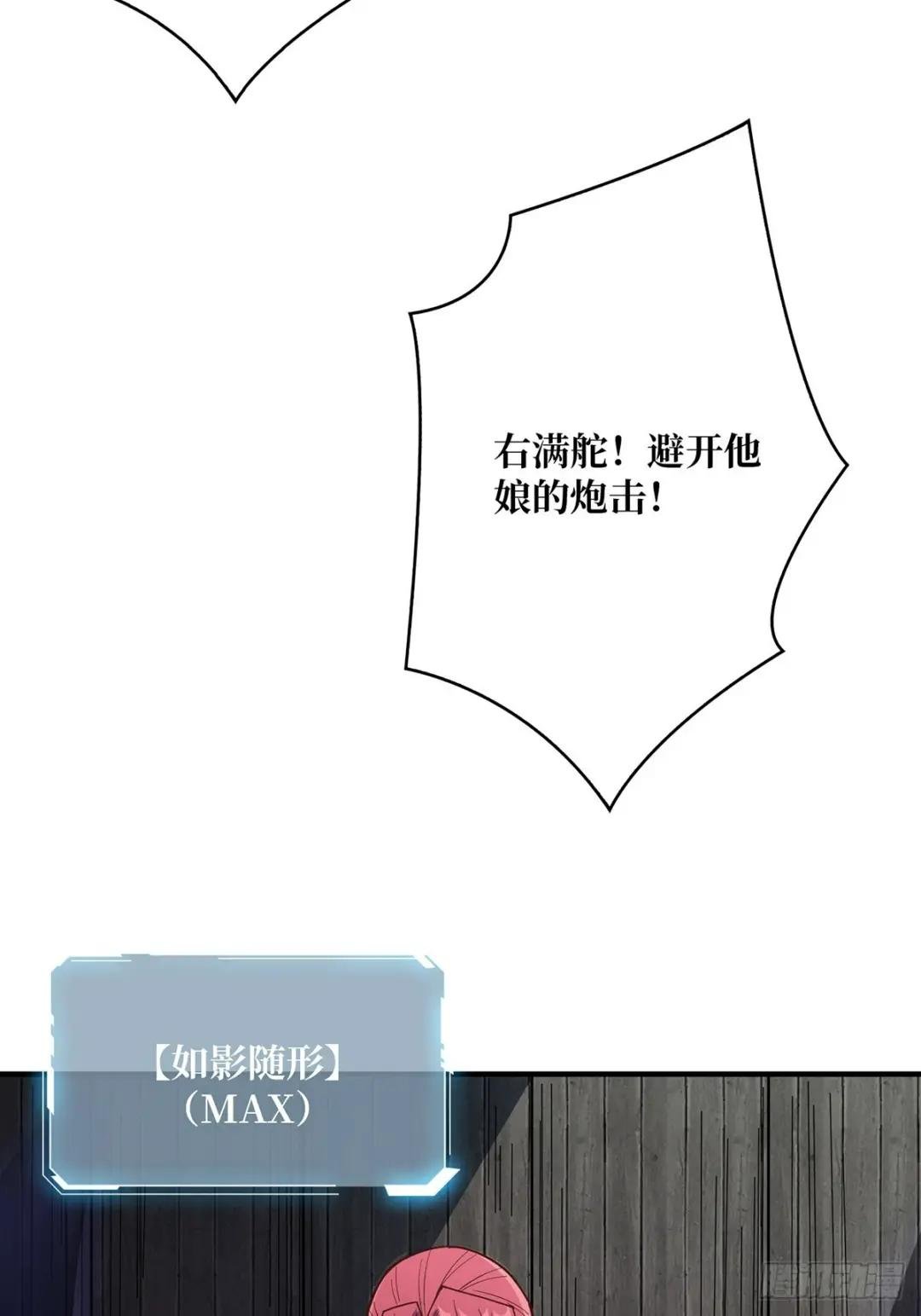 第58话 所有人都争抢我