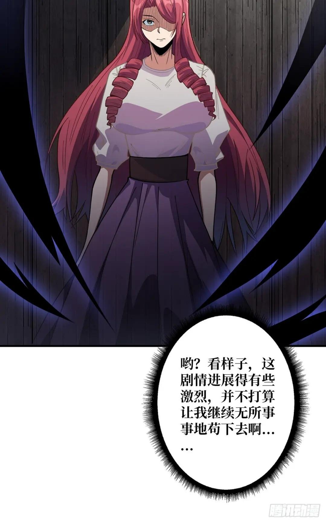 第58话 所有人都争抢我