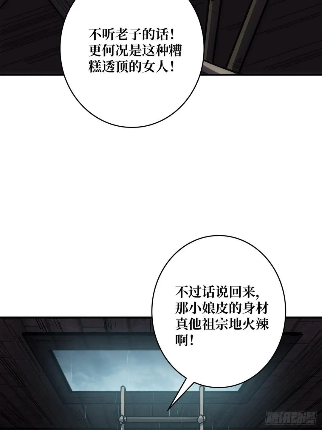 第58话 所有人都争抢我