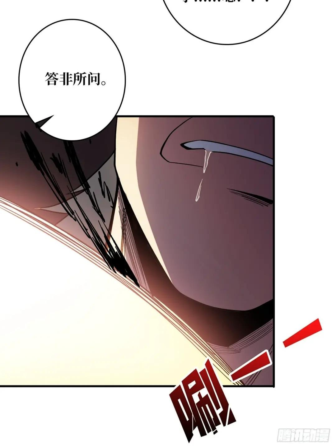第58话 所有人都争抢我