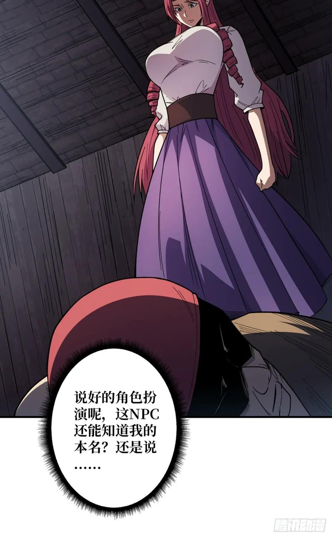 第58话 所有人都争抢我