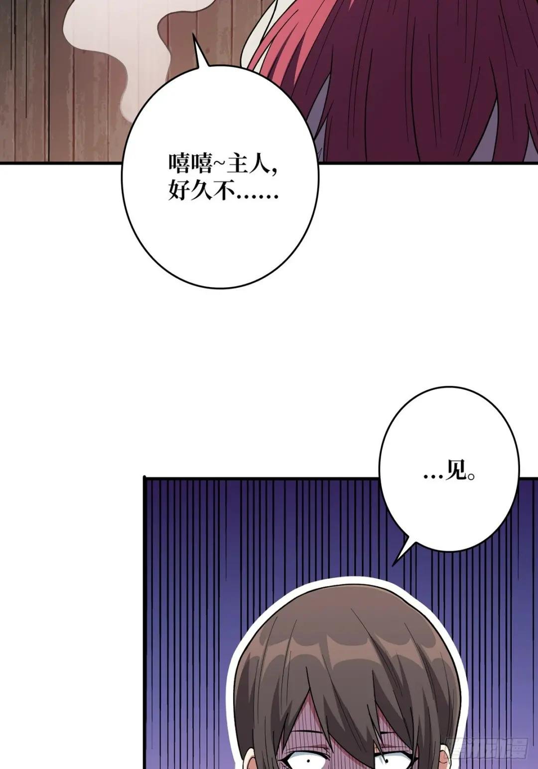 第58话 所有人都争抢我