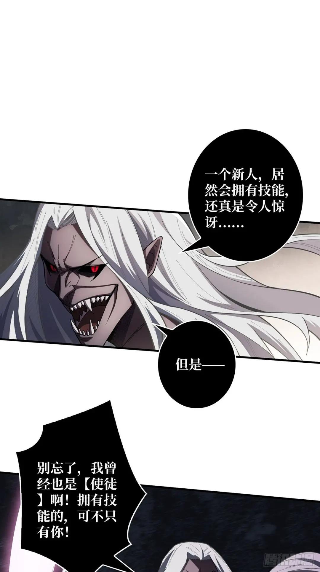 第5话 新技能get