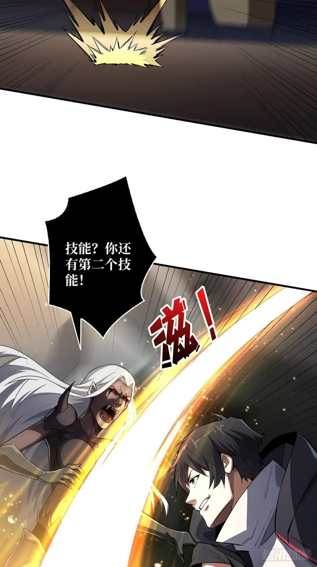 第5话 新技能get