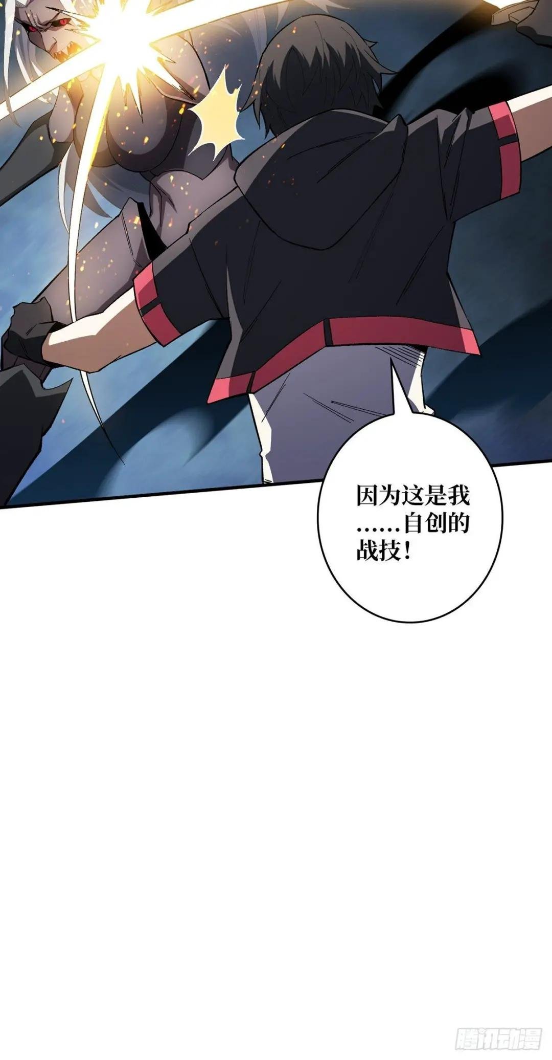 第5话 新技能get