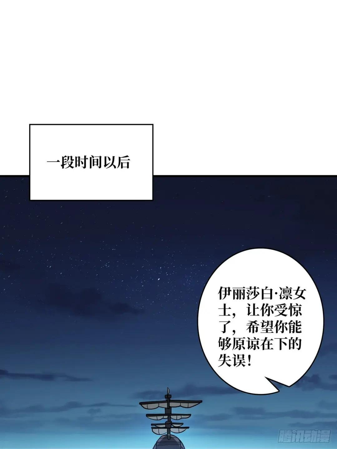第59话 带女人上船会带来噩运