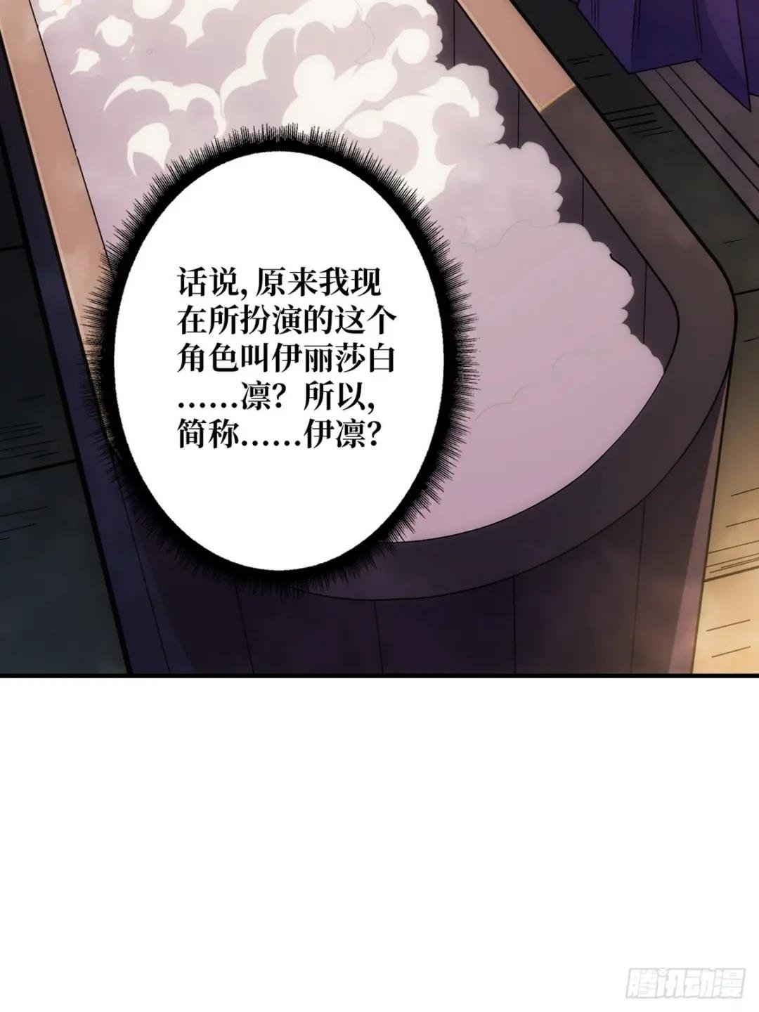 第59话 带女人上船会带来噩运