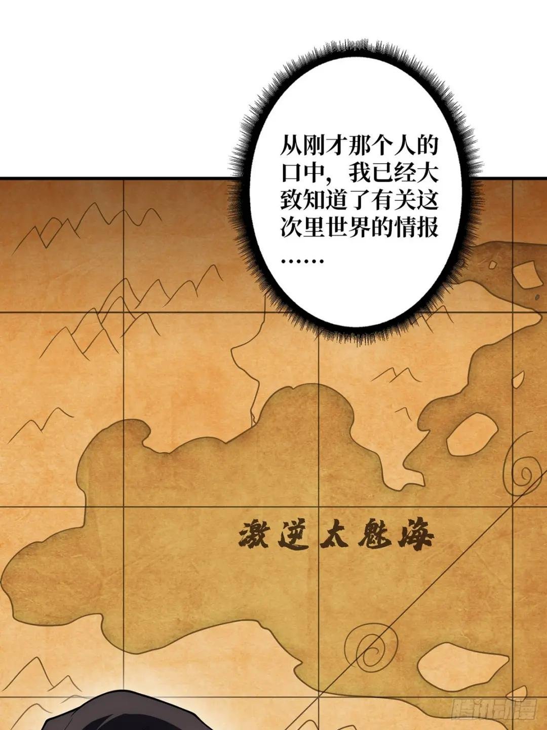 第59话 带女人上船会带来噩运