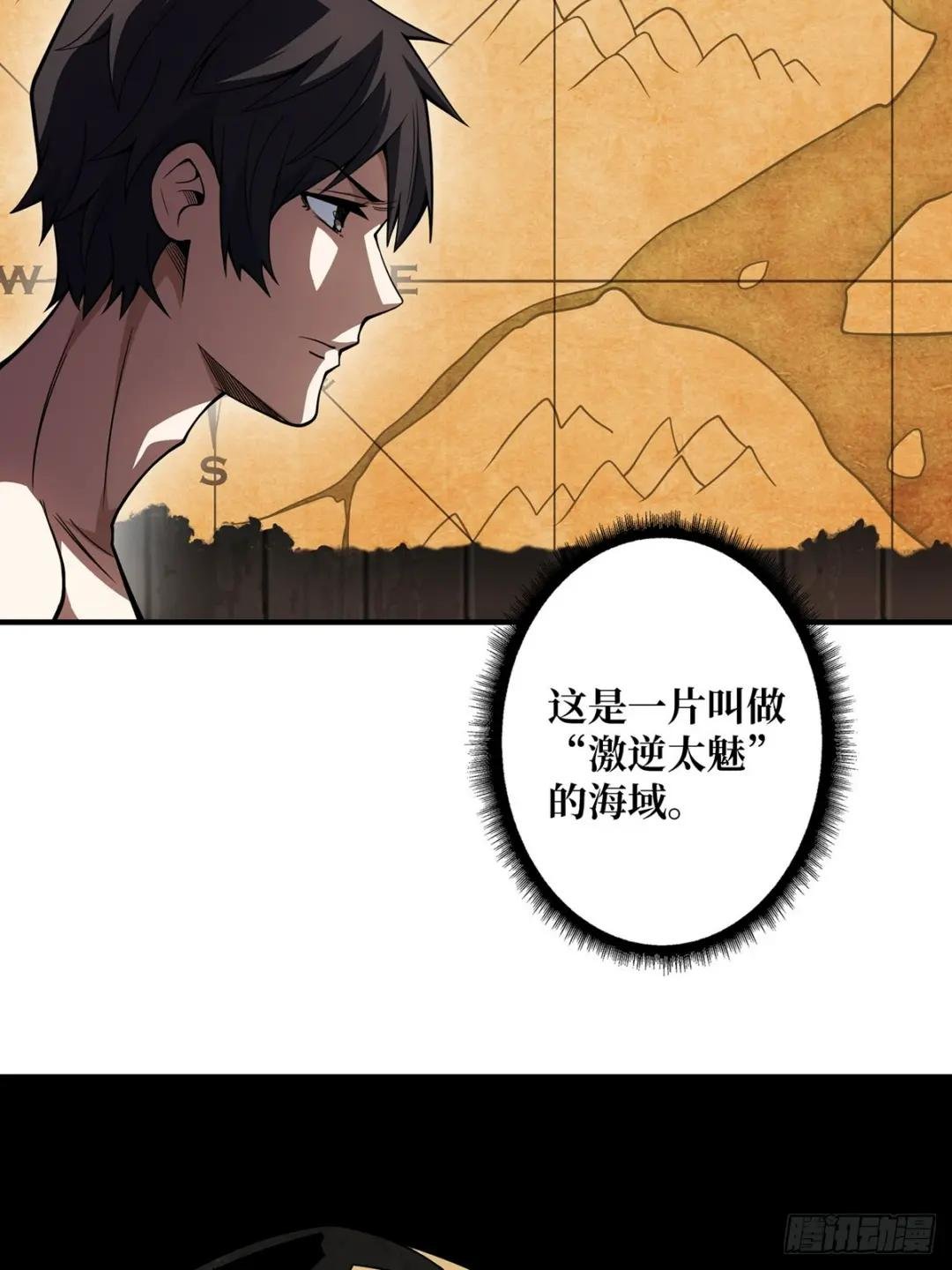 第59话 带女人上船会带来噩运