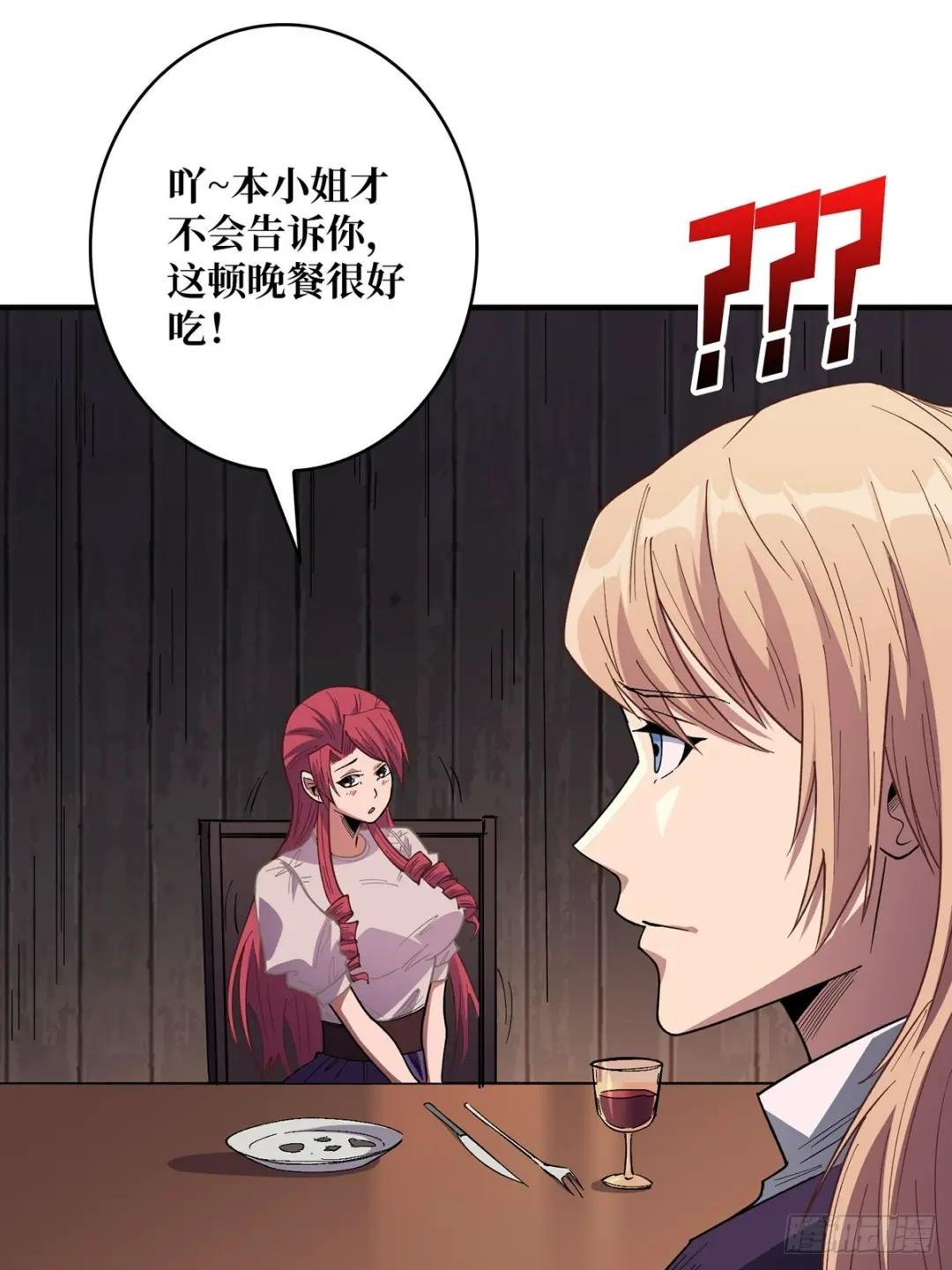 第59话 带女人上船会带来噩运
