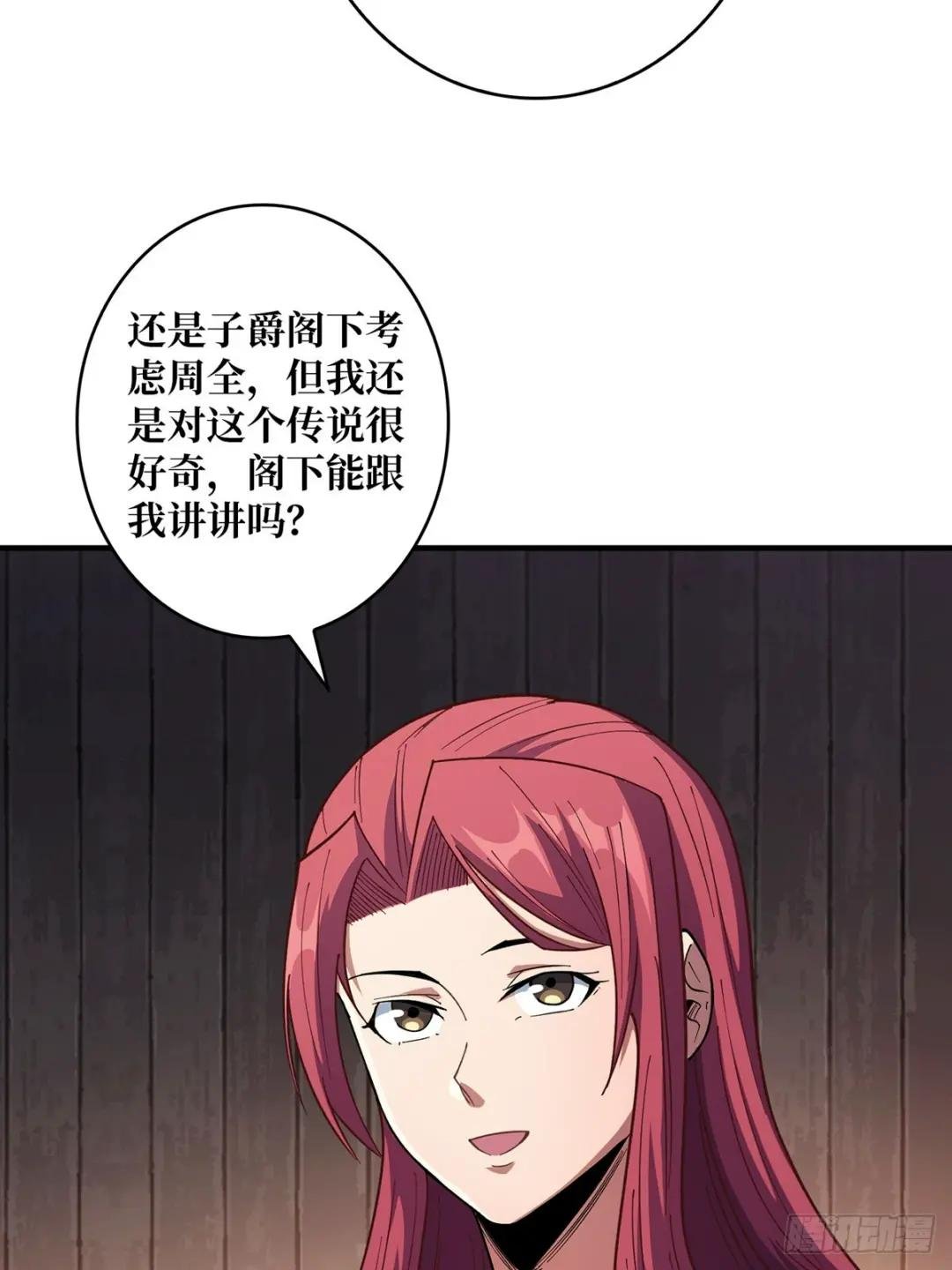 第59话 带女人上船会带来噩运