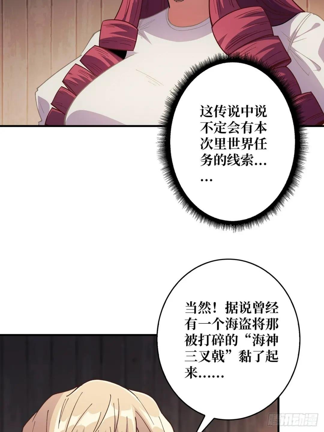 第59话 带女人上船会带来噩运