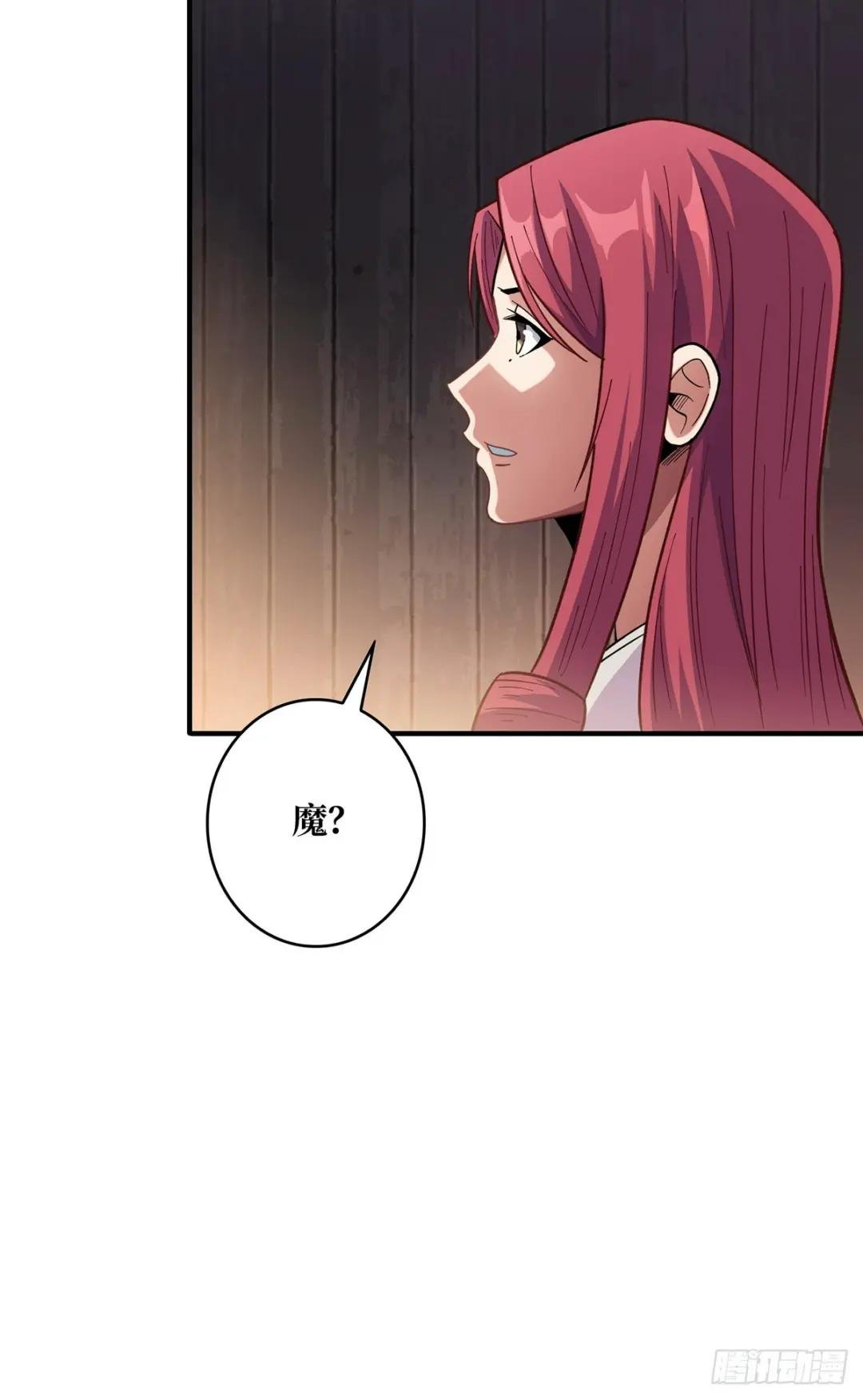 第59话 带女人上船会带来噩运