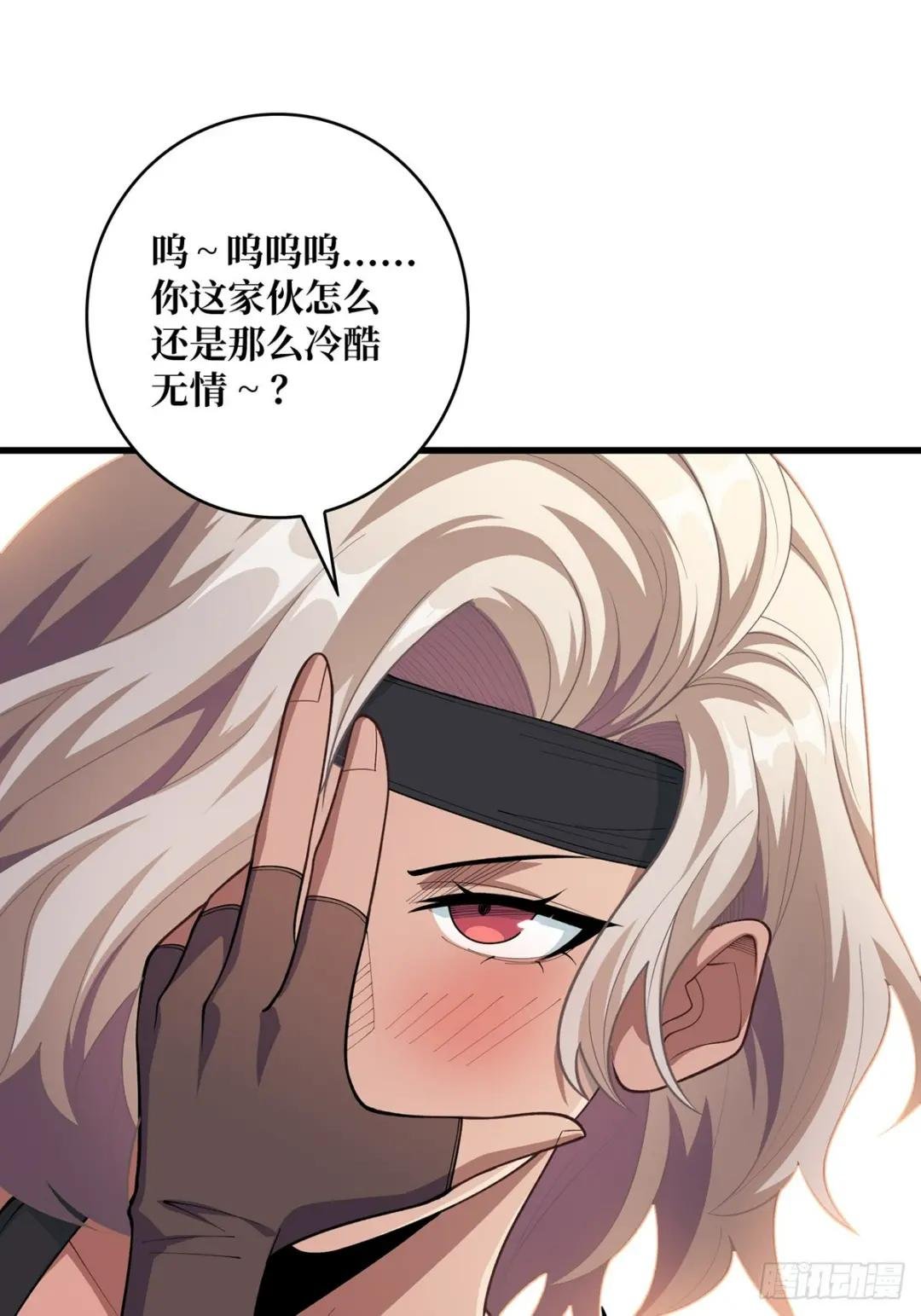 第60话 黑吃黑