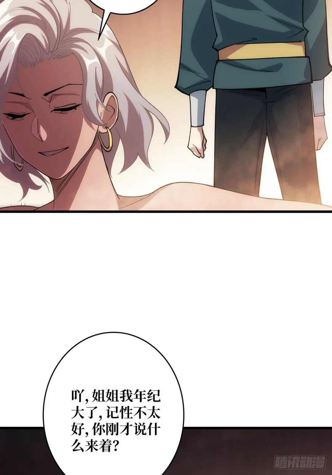第60话 黑吃黑