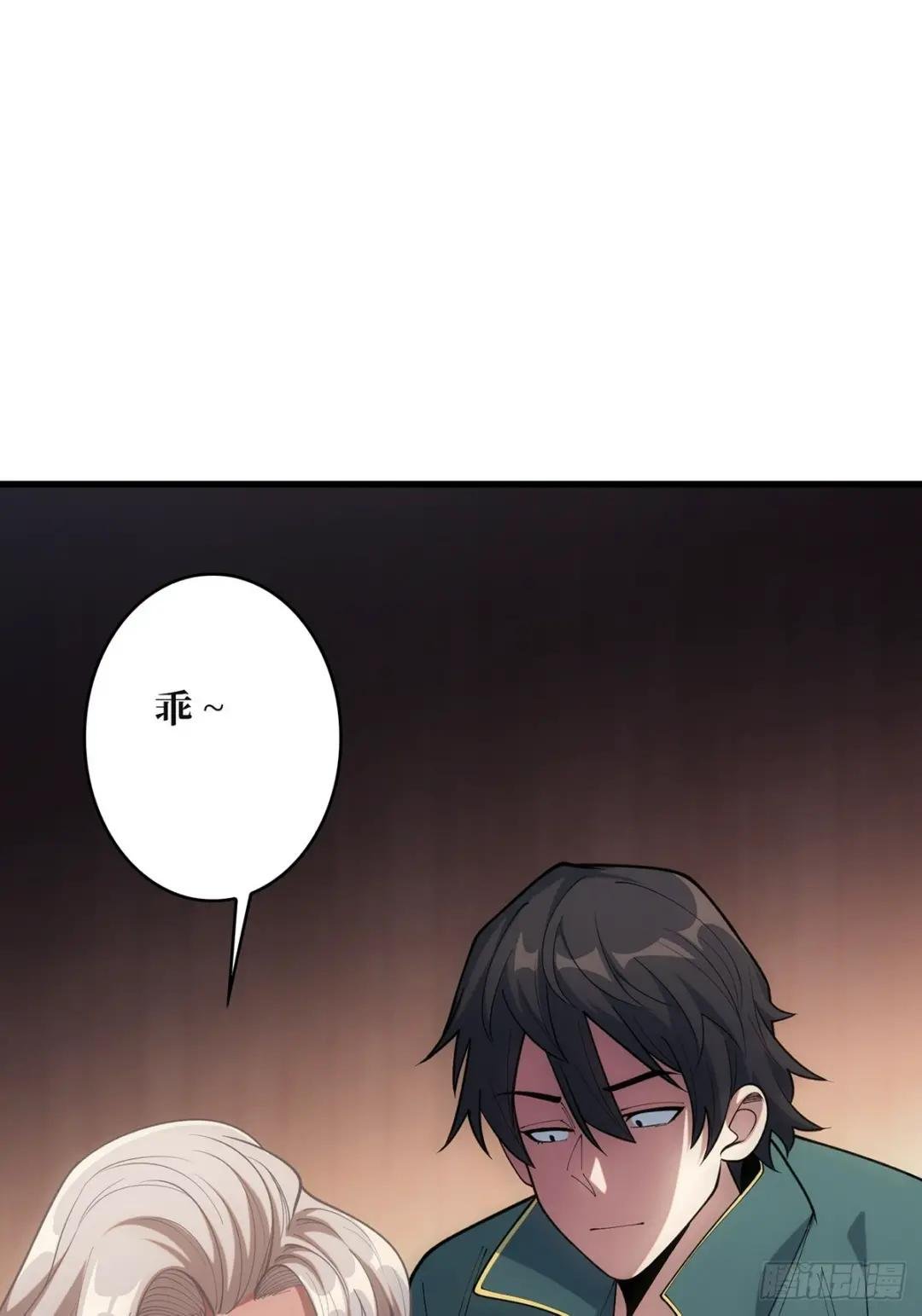 第60话 黑吃黑
