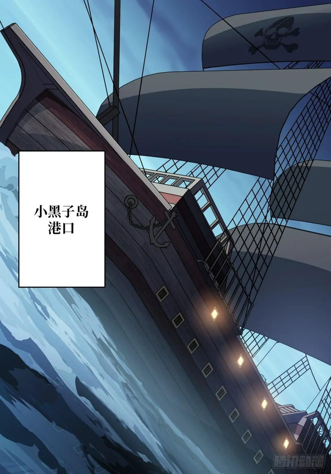 第60话 黑吃黑