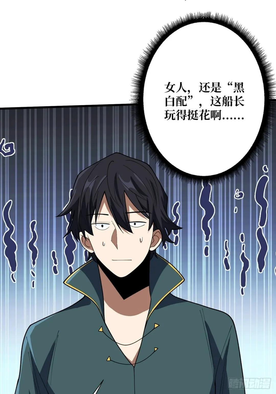 第61话 为我播种