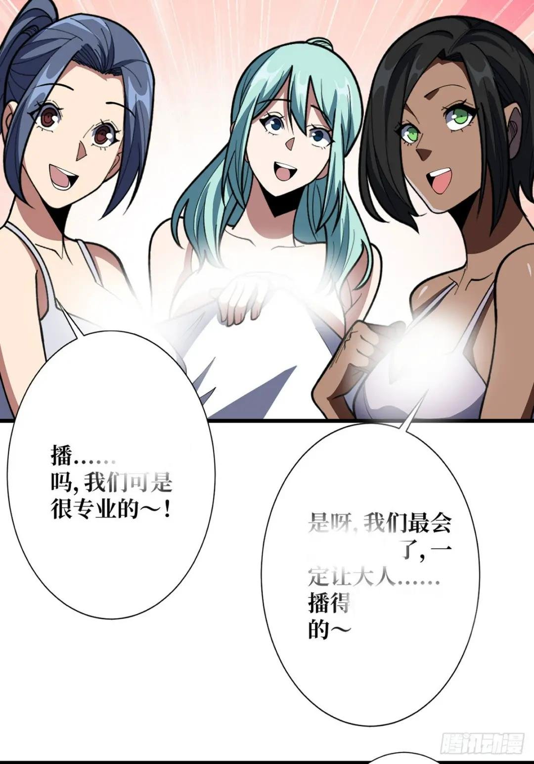 第61话 为我播种