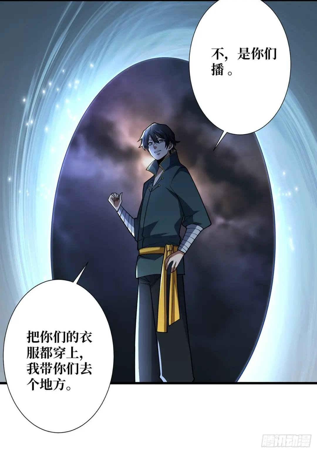 第61话 为我播种