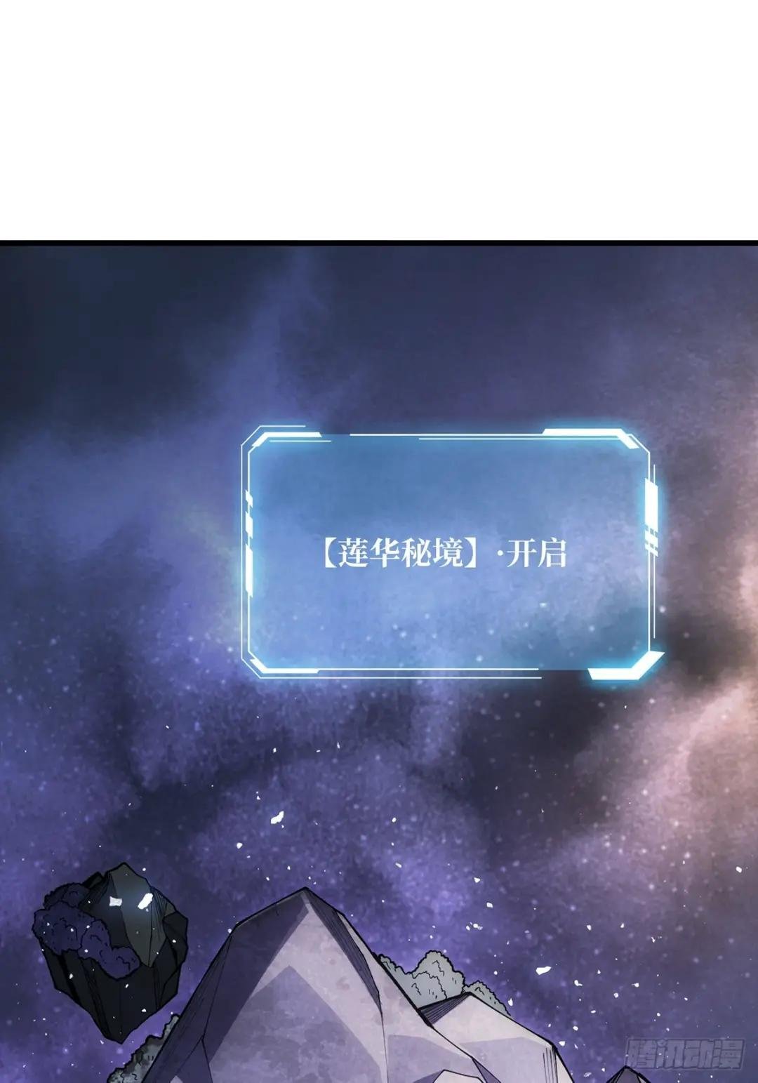 第61话 为我播种