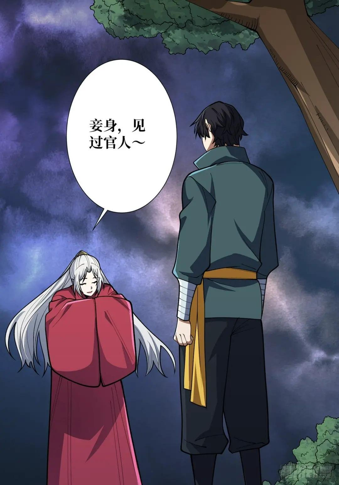 第61话 为我播种