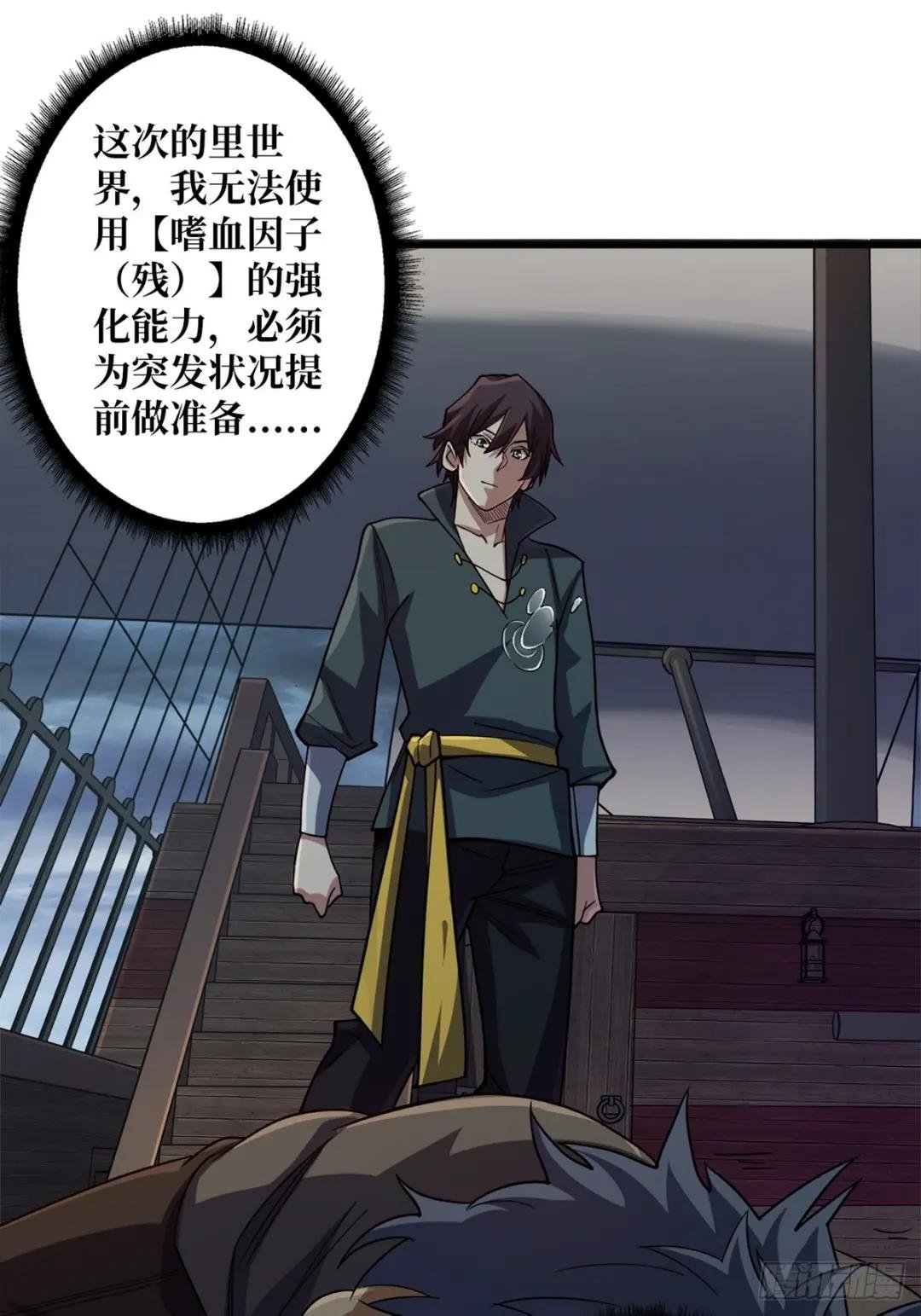 第61话 为我播种
