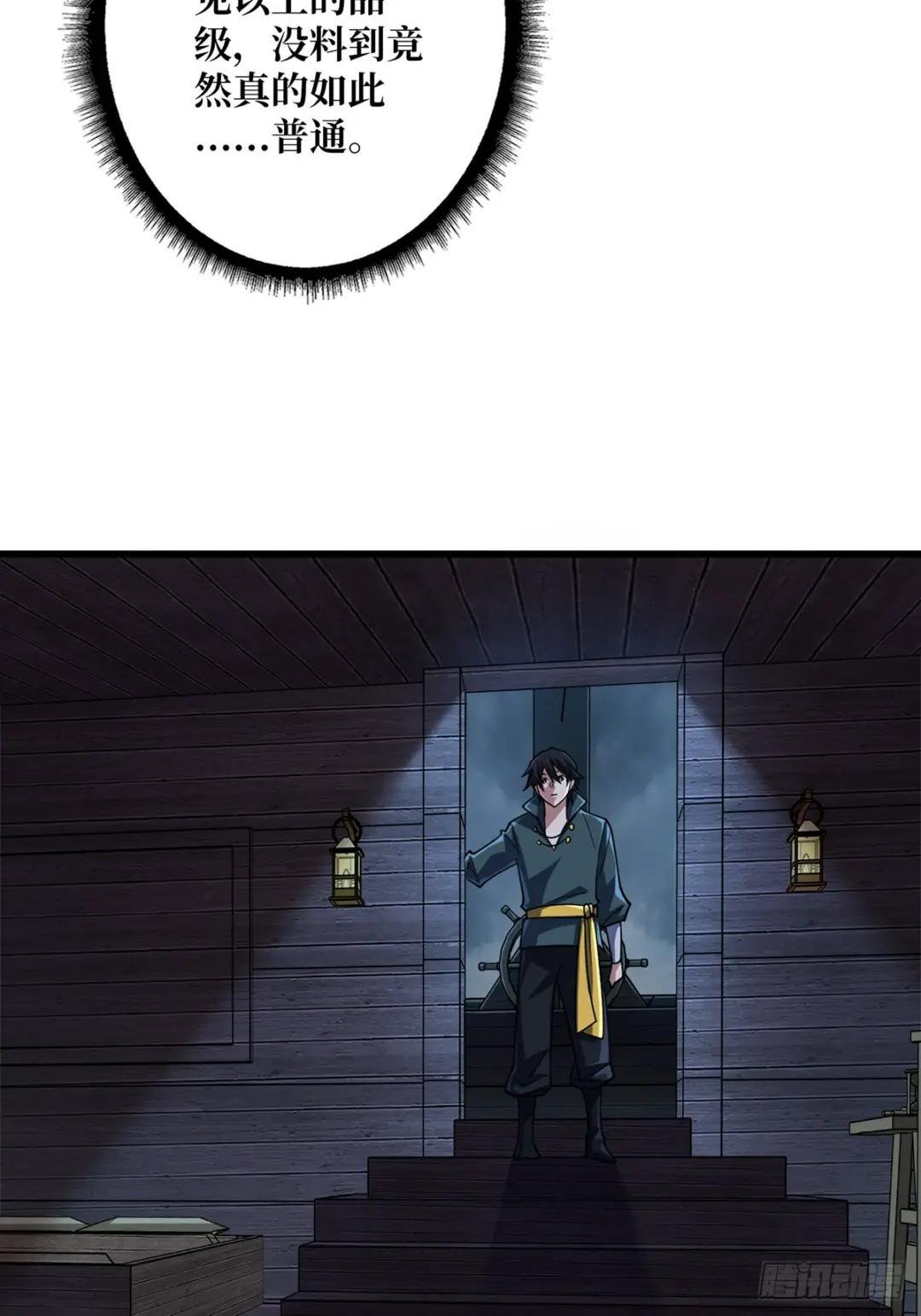 第61话 为我播种