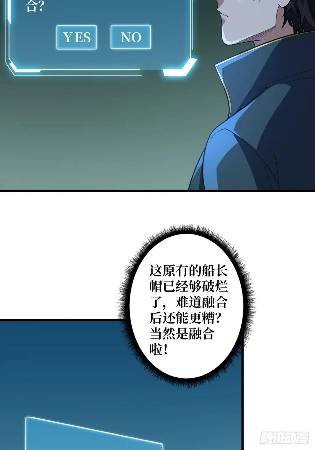 第61话 为我播种
