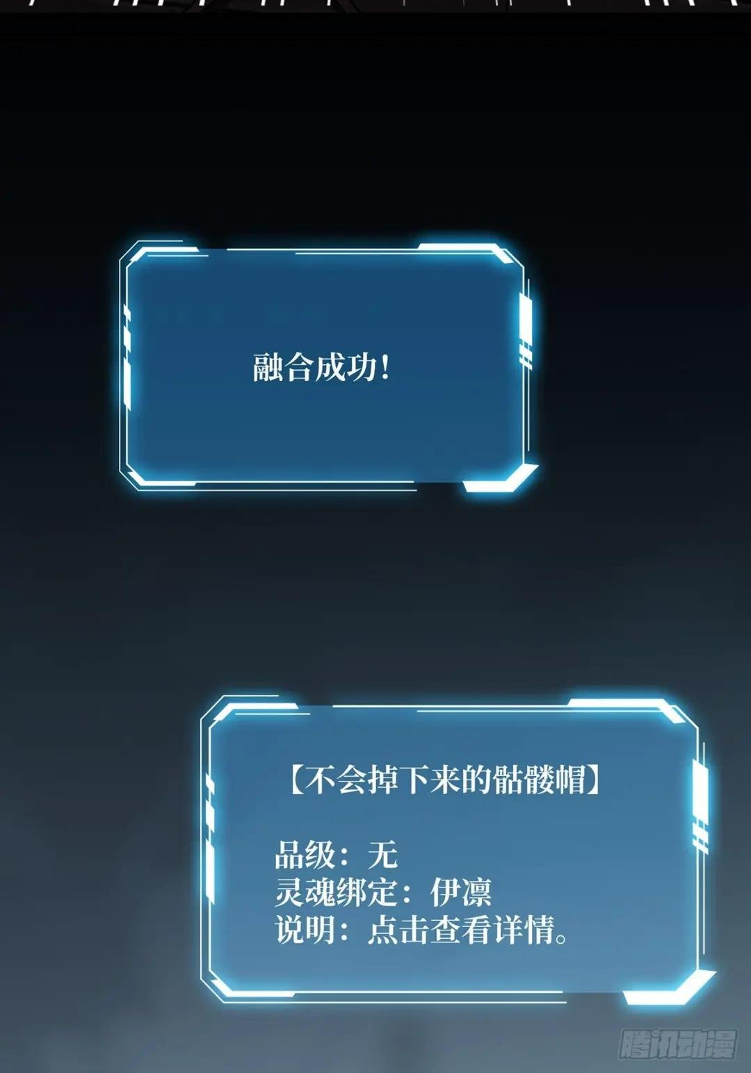 第61话 为我播种